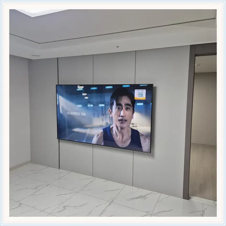 경기도 수원시 북수동·신풍동 벽걸이TV 설치 참고 사진 3, 거치대 포함 설치 견적