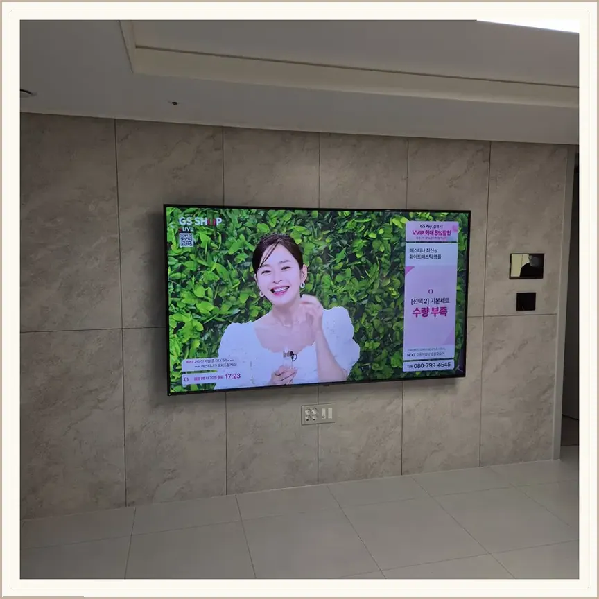 경기도 고양시 고양동·대자동 벽걸이TV 설치 참고 사진 1, 후기 확인과 견적 비교