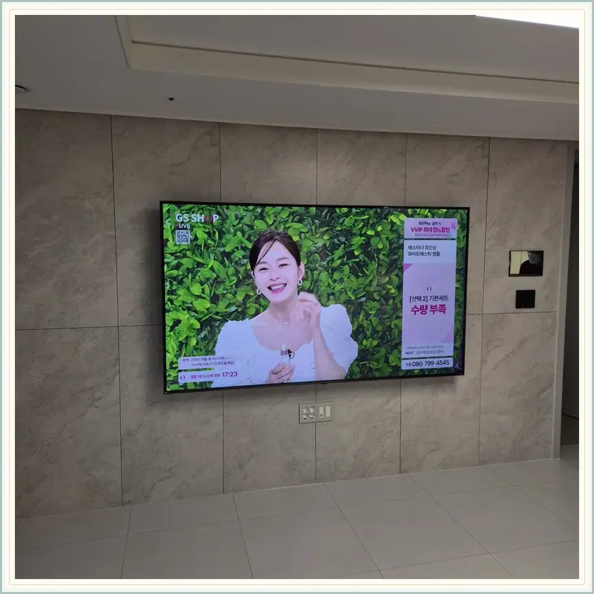 서울특별시 관악구 은천동·성현동 벽걸이TV 설치 참고 사진 2, 상하 조절 거치대 적용