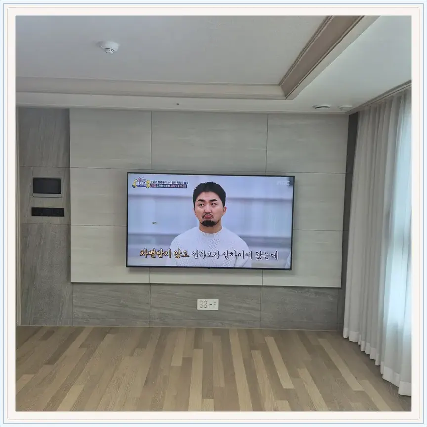 서울특별시 성동구 용답동·하왕십리동 벽걸이TV 설치 참고 사진 3, 당일 방문 설치 상담