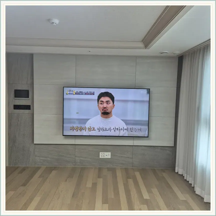 서울특별시 광진구 군자동·모진동 벽걸이TV 설치 참고 사진 2, 사운드바 거치대 연결