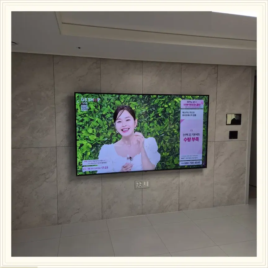 경기도 안성시 금산동·연지동 벽걸이TV 설치 참고 사진 2, TV 주변기기 및 배선 정리