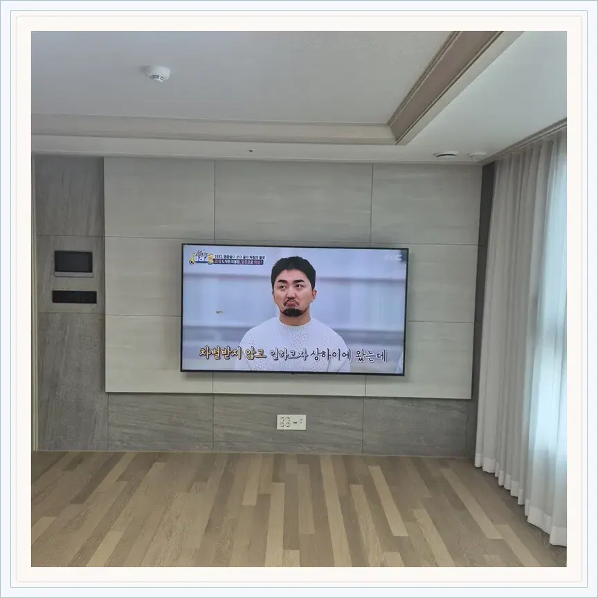 경기도 평택시 칠원동·도일동 벽걸이TV 설치 참고 사진 1, 주말 설치 일정 상담