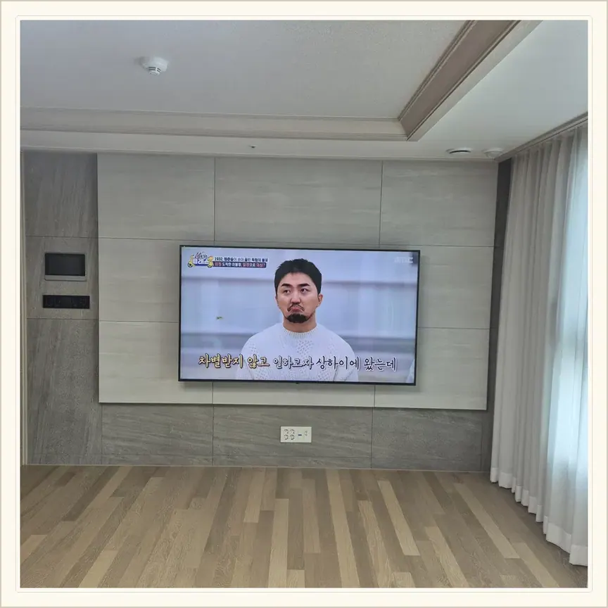 경기도 광주시 능평동·문형동 벽걸이TV 설치 참고 사진 2, 기존 철거 흔적 복원