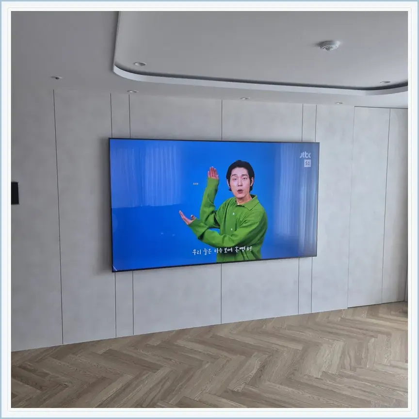 경기도 광주시 능평동·문형동 벽걸이TV 설치 참고 사진 3, 기존 철거 흔적 복원