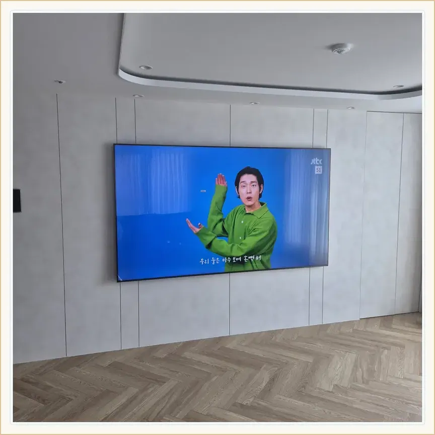서울특별시 마포구 합정동·망원동 벽걸이TV 설치 참고 사진 1, 기존 TV 철거와 이전