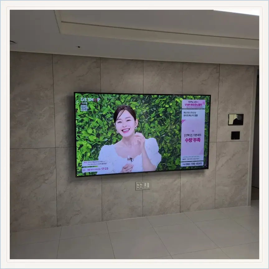 경기도 안산시 수암동·장상동 벽걸이TV 설치 참고 사진 3, 당일 방문 설치 상담