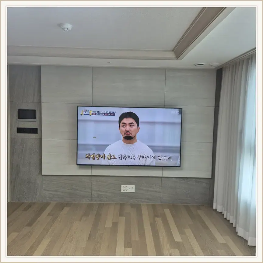 경기도 이천시 증일동·율현동 벽걸이TV 설치 참고 사진 3, 아트월 벽면 시공 점검