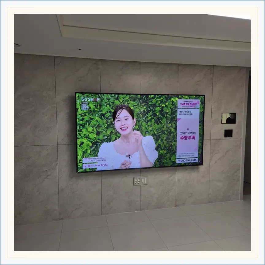 서울특별시 성동구 상왕십리동·금호동 벽걸이TV 설치 참고 사진 1, 대형 TV 안전 고정