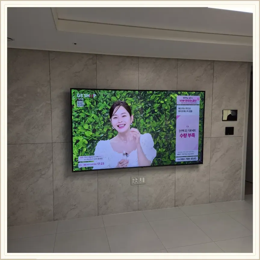 서울특별시 강남구 개포1동·개포2동 벽걸이TV 설치 참고 사진 1, 벽걸이TV 안전 시공