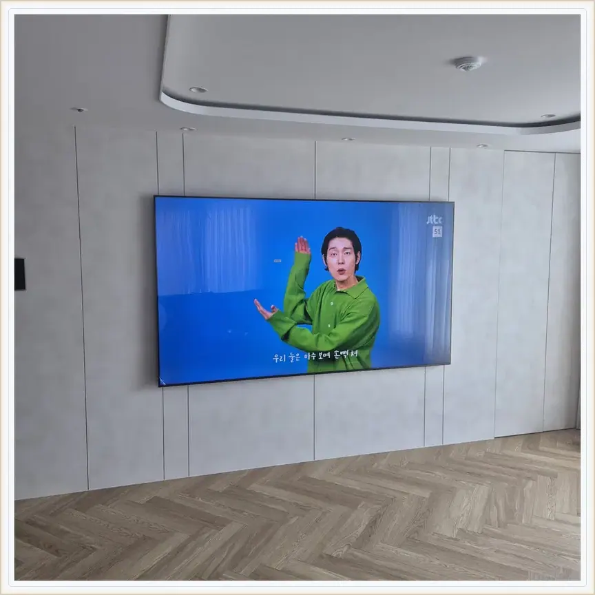 서울특별시 강남구 개포1동·개포2동 벽걸이TV 설치 참고 사진 3, 벽걸이TV 안전 시공