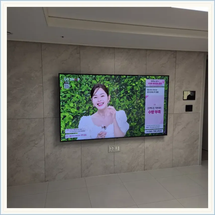 경기도 군포시 속달동·대야미동 벽걸이TV 설치 참고 사진 2, 이전 설치와 브라켓 재점검