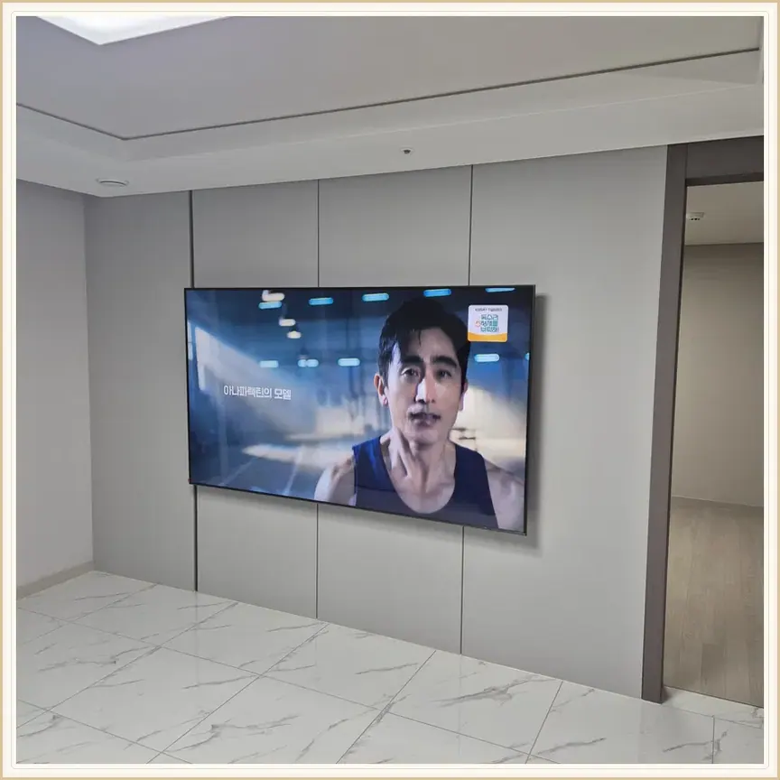 경기도 의왕시 월암동·초평동 벽걸이TV 설치 참고 사진 3, 시청 높이 맞춤 작업