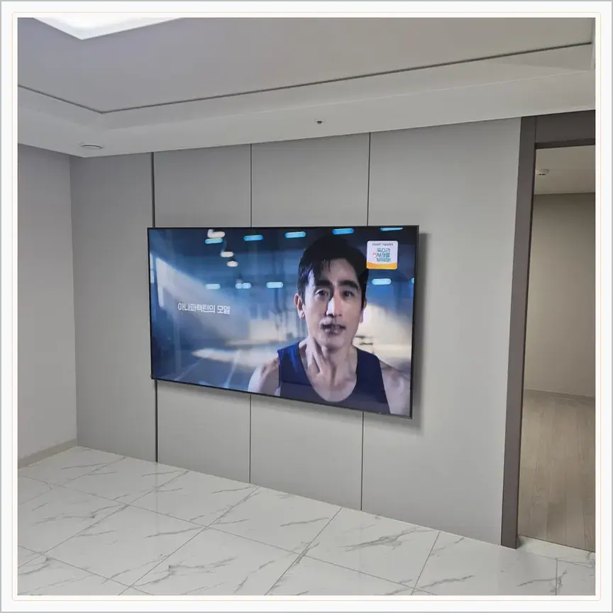 경기도 수원시 율전동·천천동 벽걸이TV 설치 참고 사진 1, 기존 TV 철거와 이전