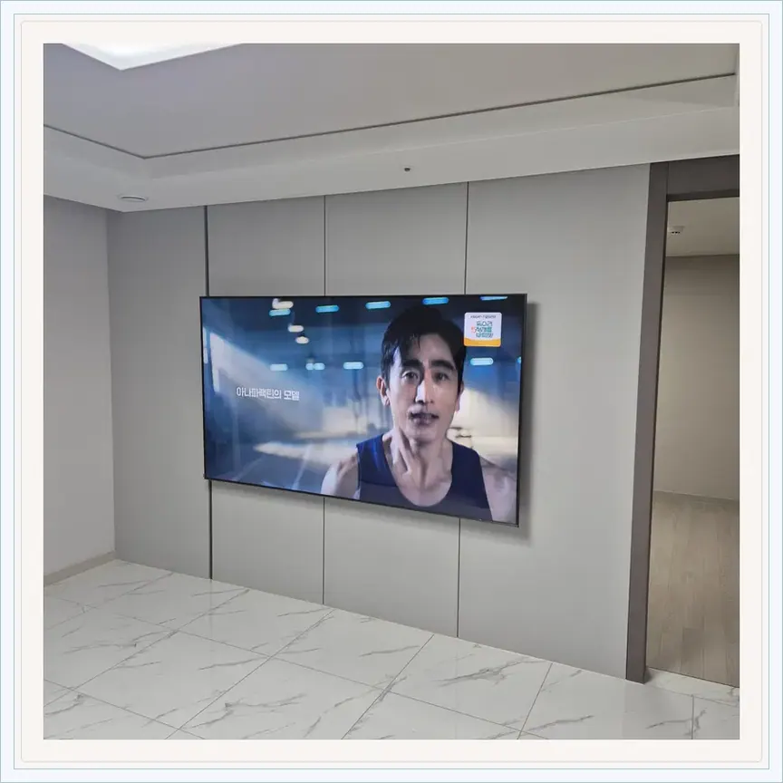 경기도 성남시 분당동·율동 벽걸이TV 설치 참고 사진 1, 고정형 브라켓 교체