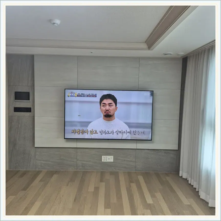 경기도 안성시 발화동·중리동 벽걸이TV 설치 참고 사진 3, 당일 방문 설치 상담