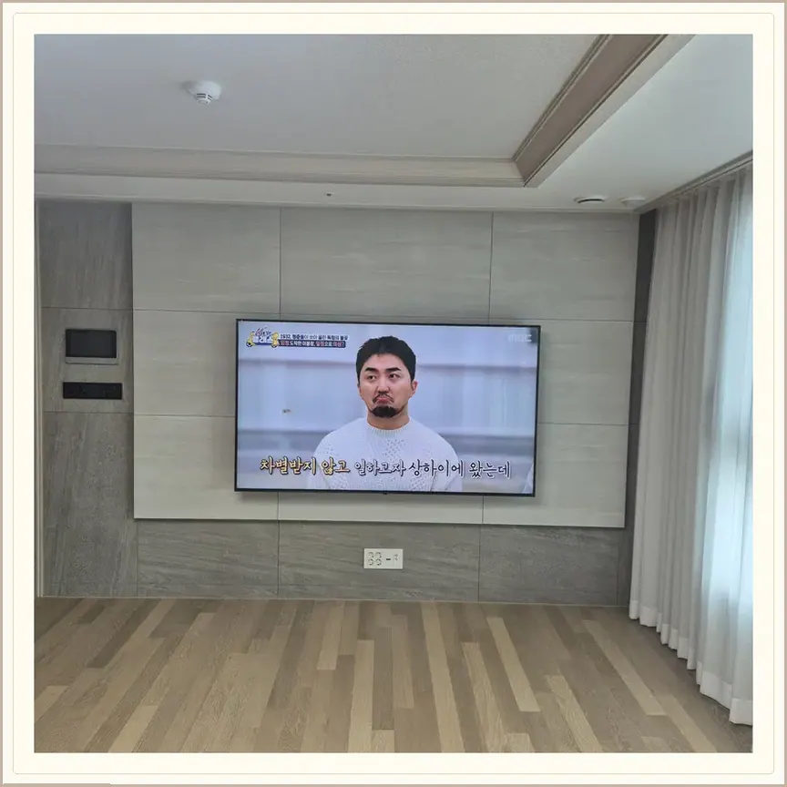 경기도 고양시 대장동·강매동 벽걸이TV 설치 참고 사진 1, 벽걸이TV 설치 상담
