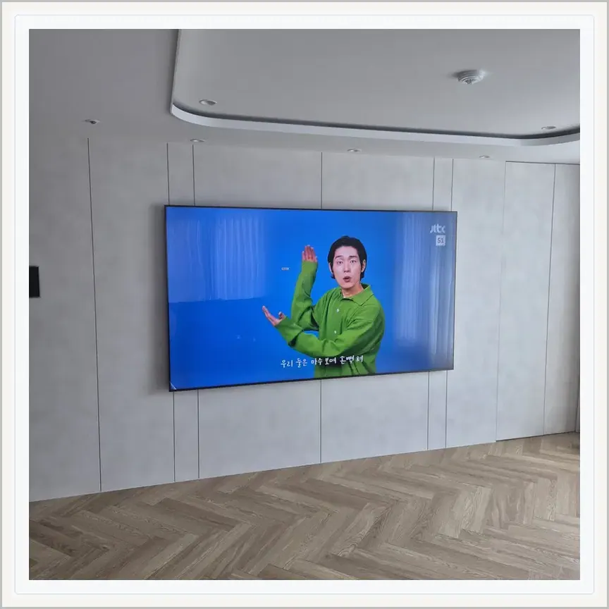 경기도 광주시 경안동·회덕동 벽걸이TV 설치 참고 사진 3, 주말 설치 일정 상담