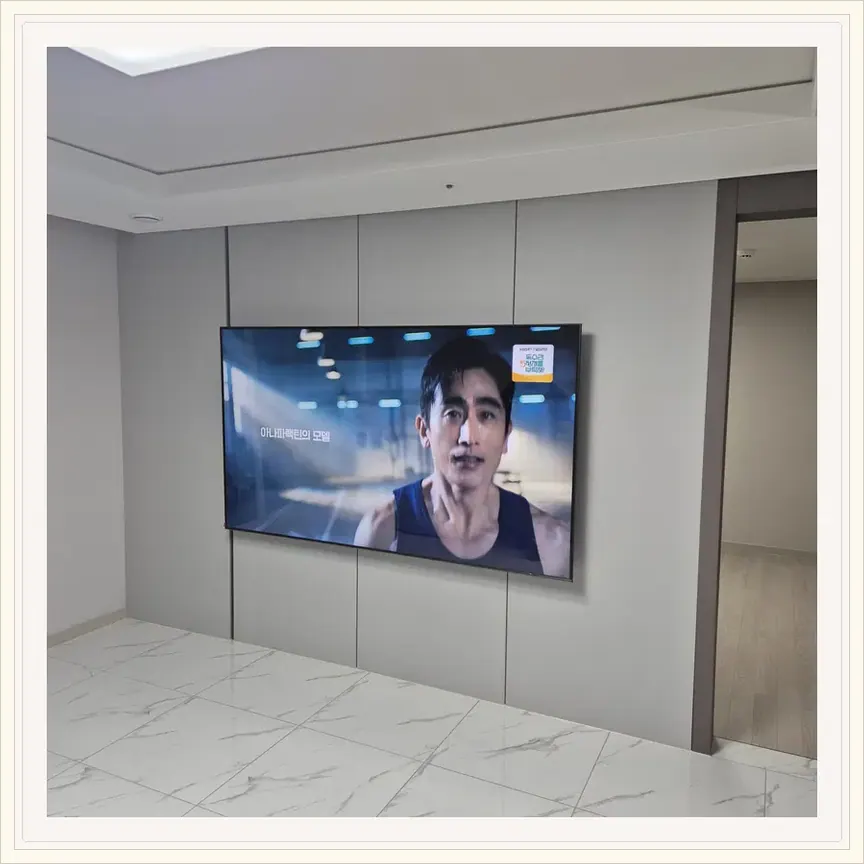 경기도 안산시 대부남동·선감동 벽걸이TV 설치 참고 사진 2, 주말 설치 일정 상담