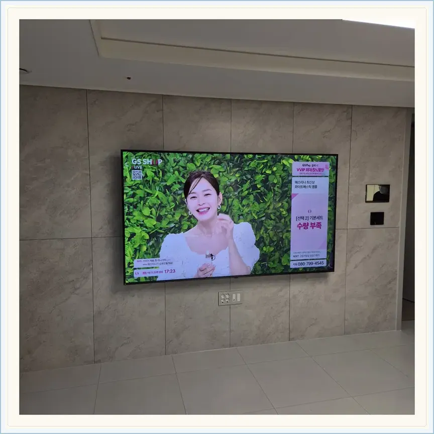 경기도 안산시 대부남동·선감동 벽걸이TV 설치 참고 사진 3, 주말 설치 일정 상담