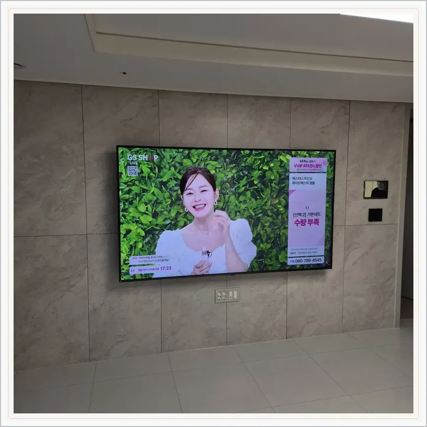서울특별시 성동구 홍익동·도선동 벽걸이TV 설치 참고 사진 1, 원커넥트 박스 배치와 선정리