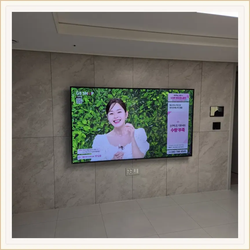 경기도 수원시 서둔동·구운동 벽걸이TV 설치 참고 사진 1, 사운드바 거치대 연결