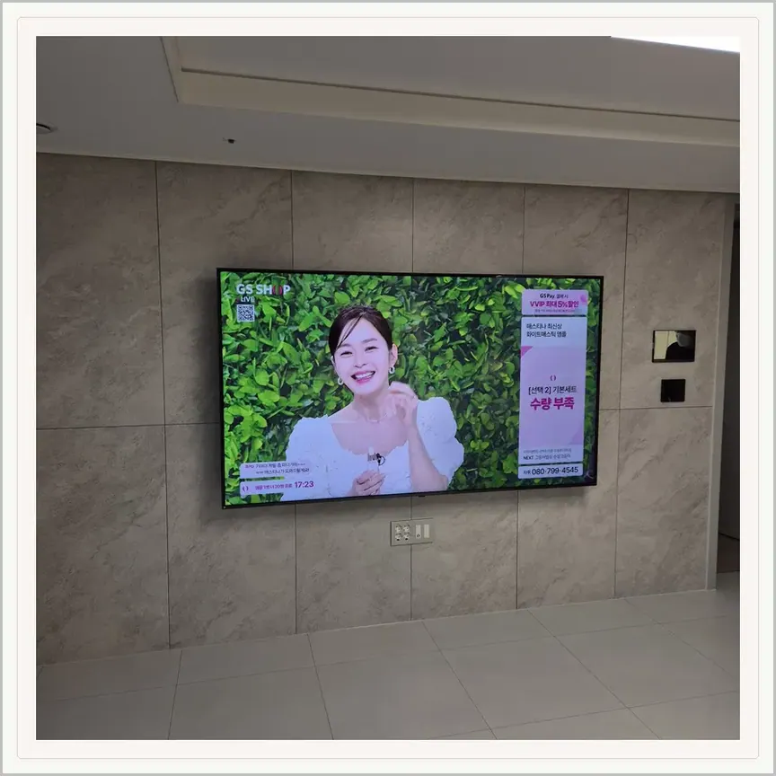 경기도 성남시 산성동·양지동 벽걸이TV 설치 참고 사진 2, 반매립 설치 가능 조건
